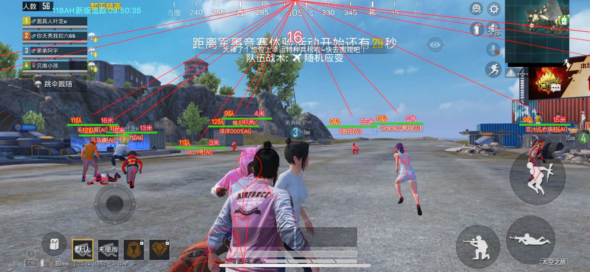 <strong>和平精英国际服地狱辅助</strong>