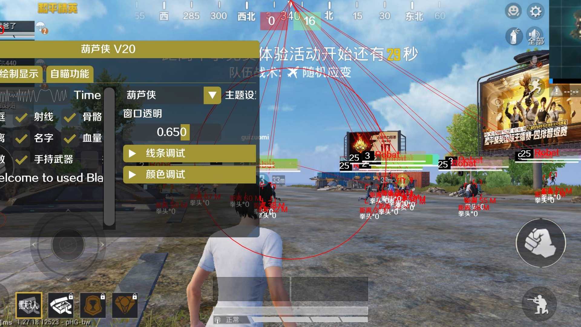 <strong>和平精英伤害外挂</strong>