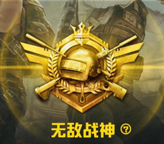 <strong>最新和平精英辅助助手</strong>