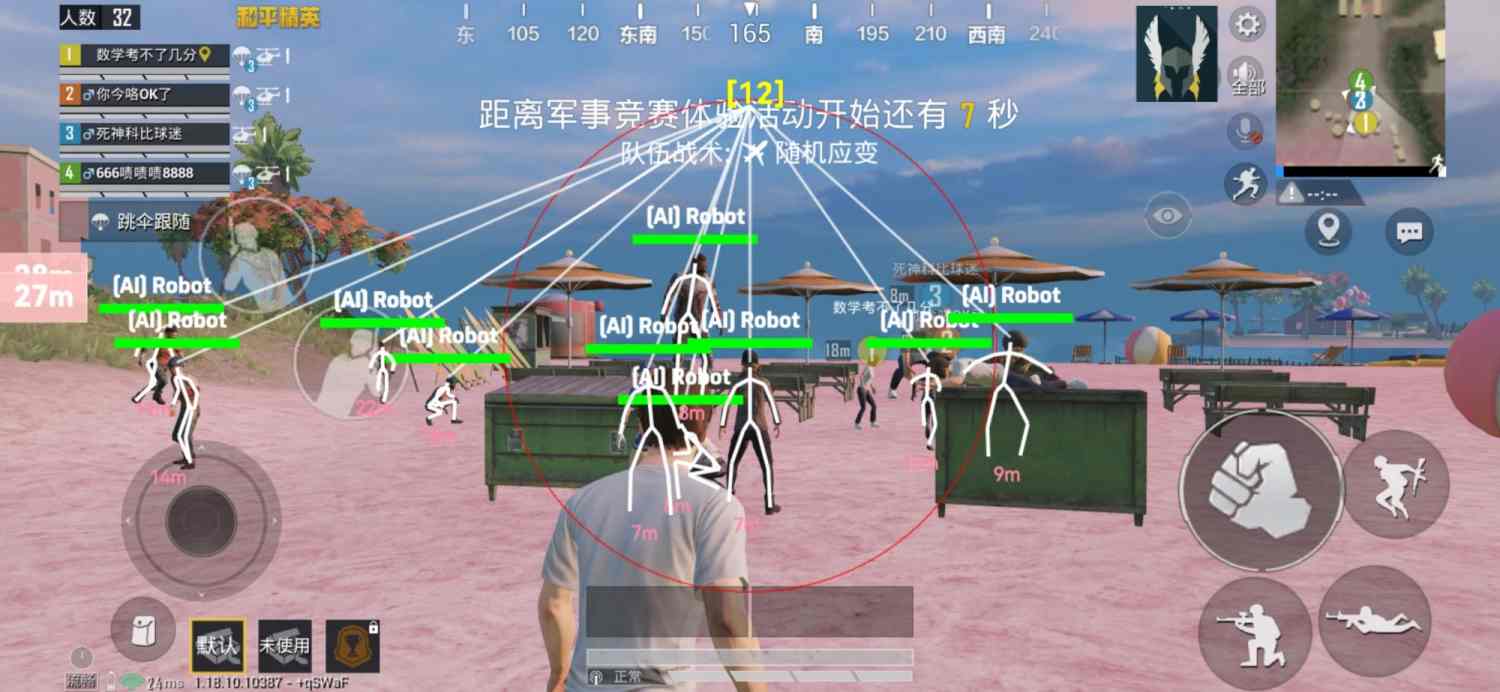 <strong>苹果外挂和平精英</strong>