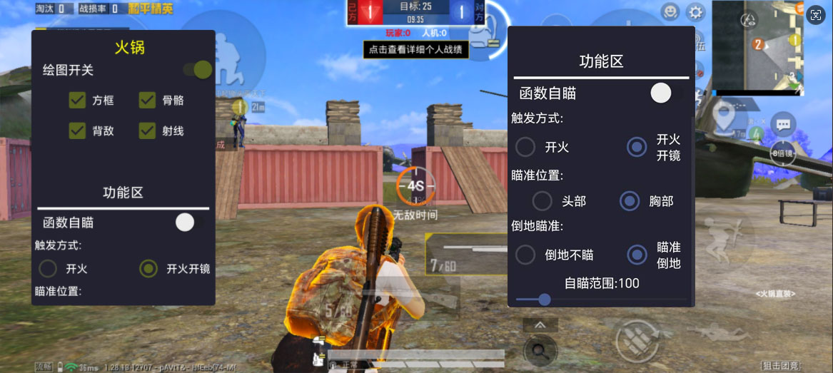 <strong>和平精英科技锤</strong>