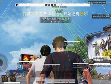 <strong>和平精英早期外挂</strong>