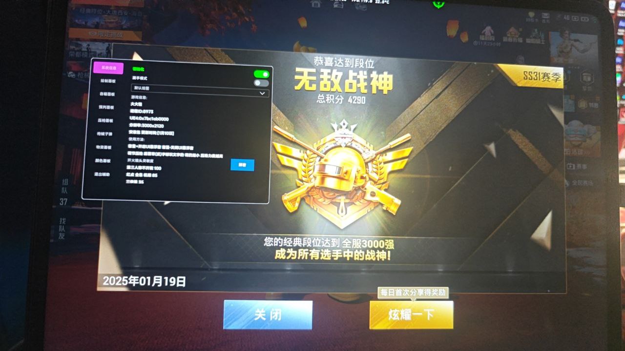 <strong>和平精英宇航员辅助免费</strong>
