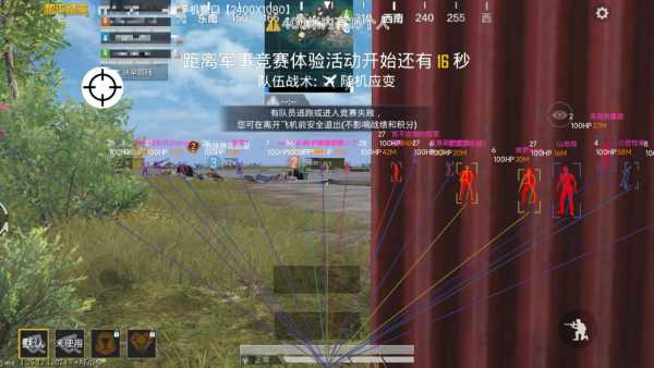 <strong>和平精英外挂监测</strong>