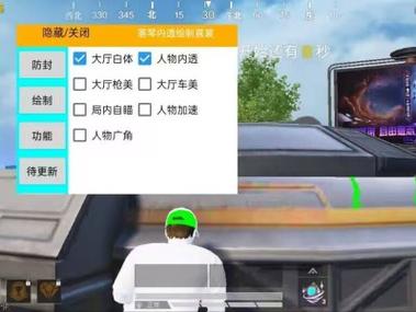 <strong>和平精英内销外挂</strong>