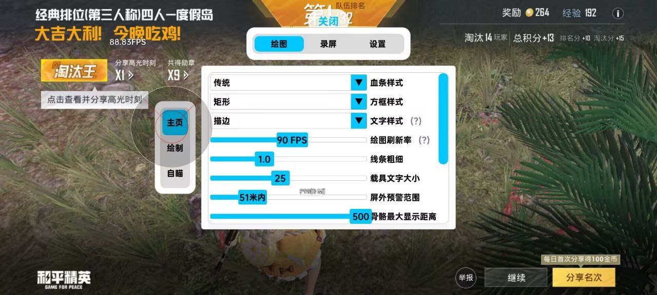<strong>和平精英鲨鱼外挂</strong>