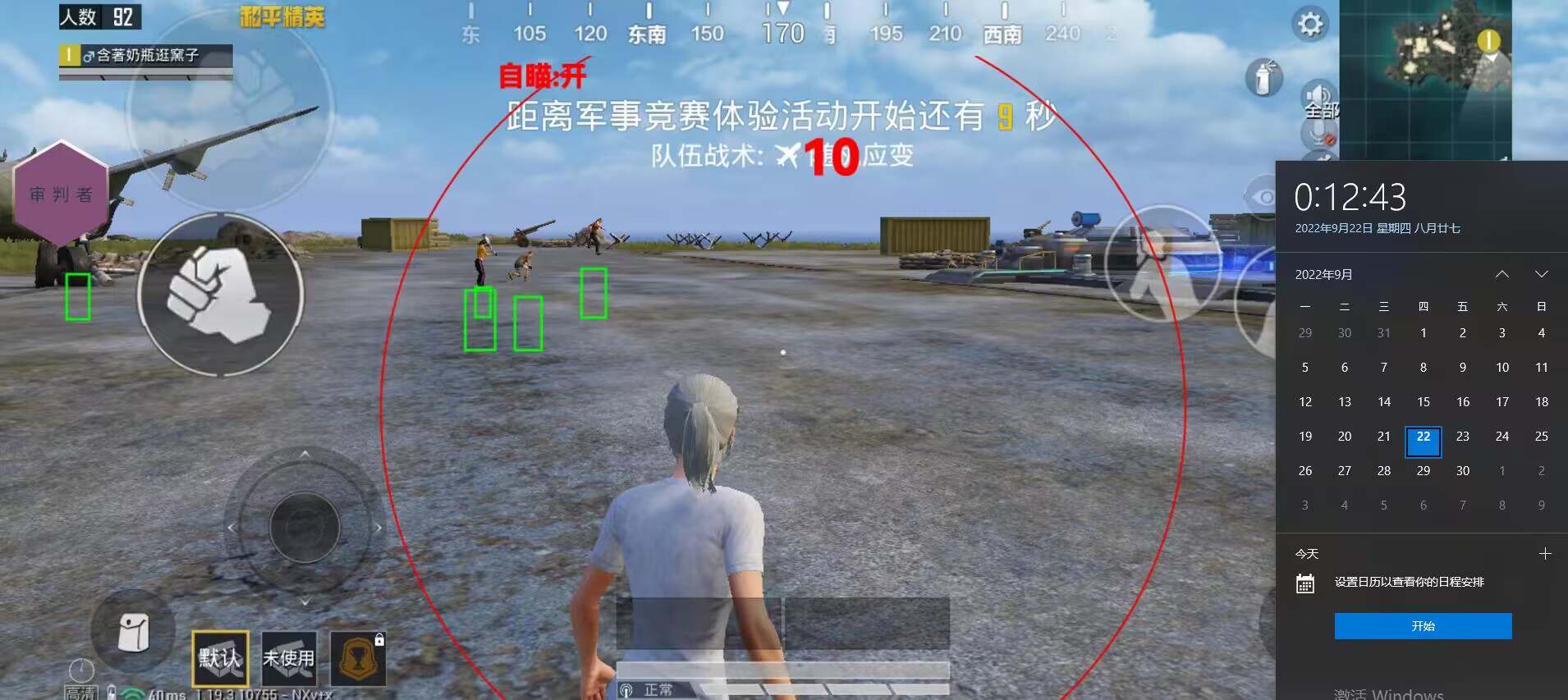 <strong>和平精英免费外挂透视</strong>
