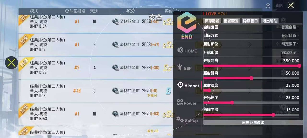 <strong>grass和平精英辅助</strong>