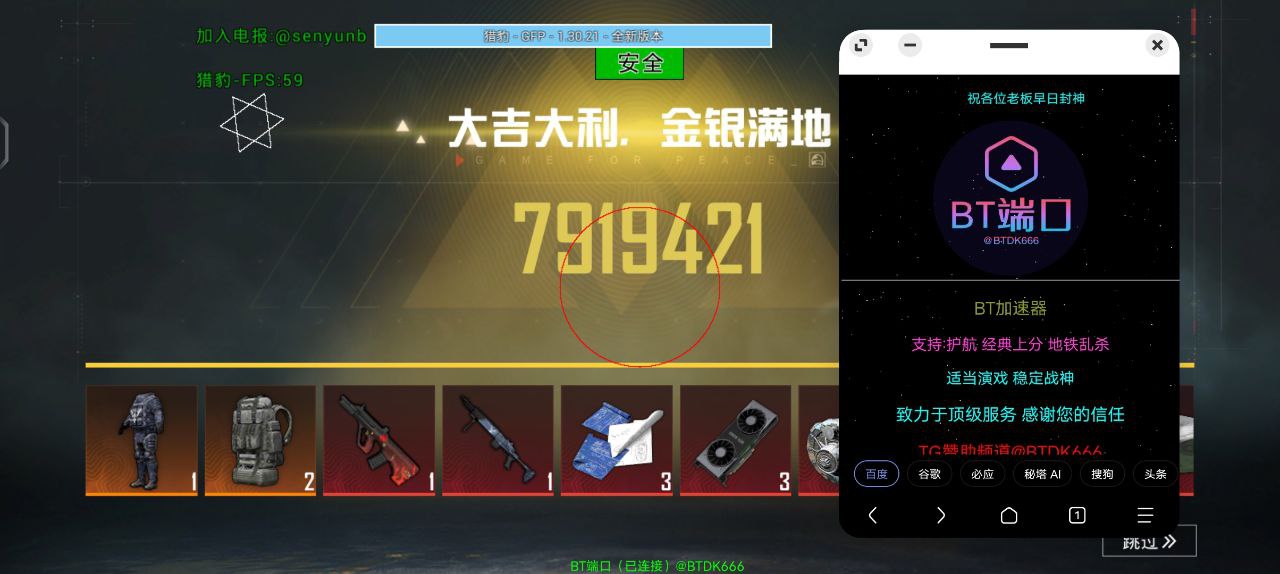<strong>sweet和平精英外挂</strong>