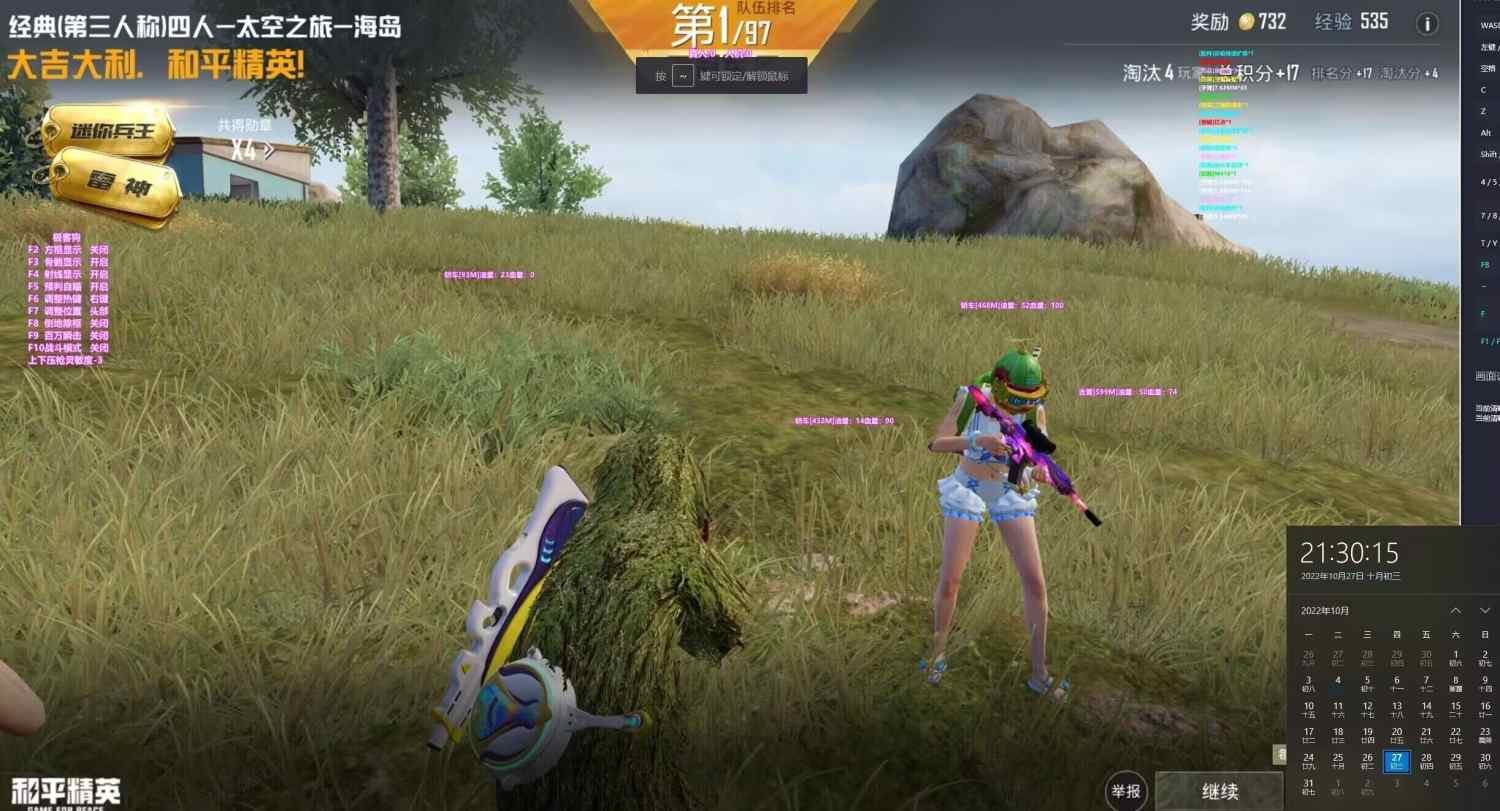 <strong>和平精英sky辅助</strong>