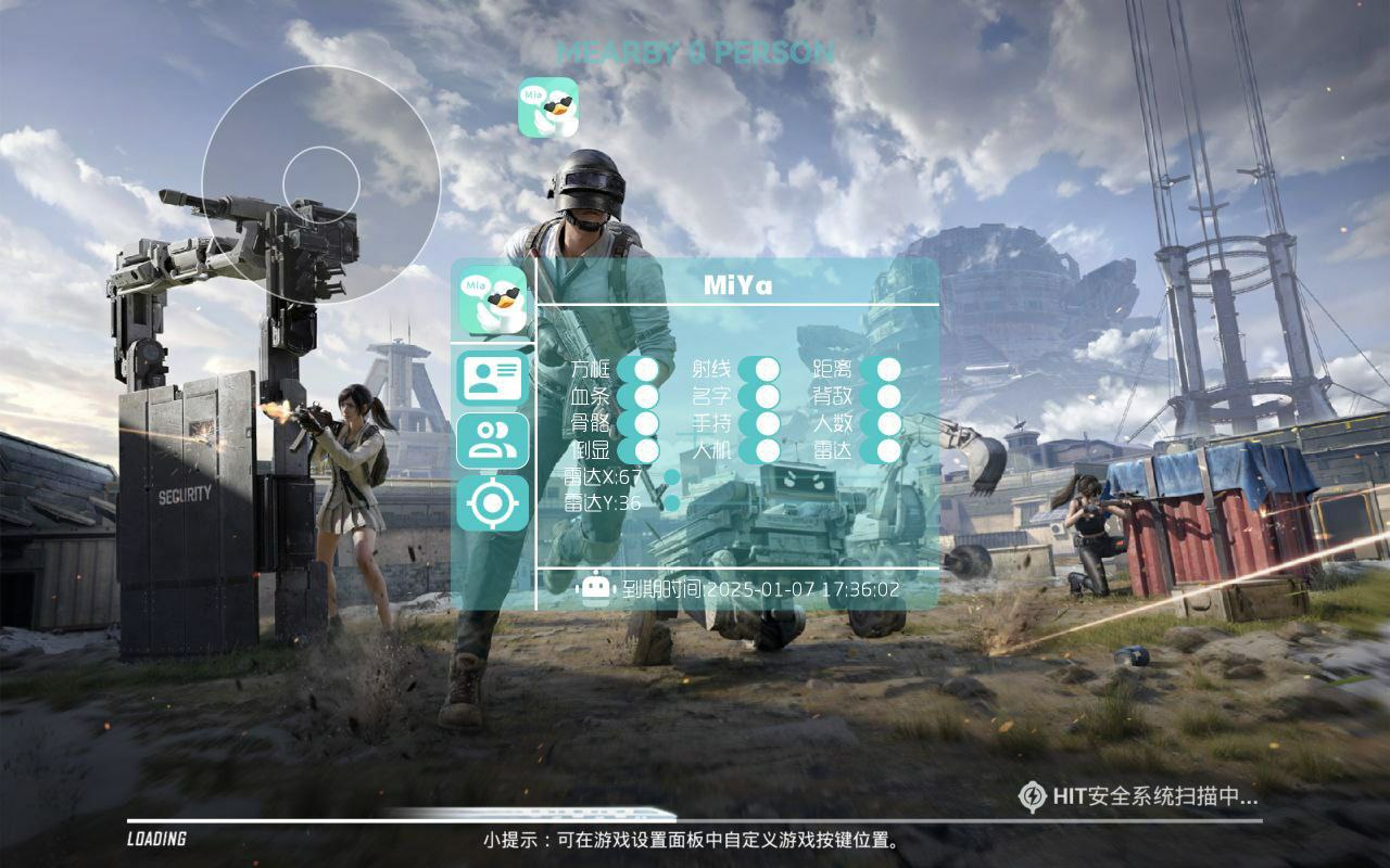 <strong>和平精英挂透视稳定</strong>