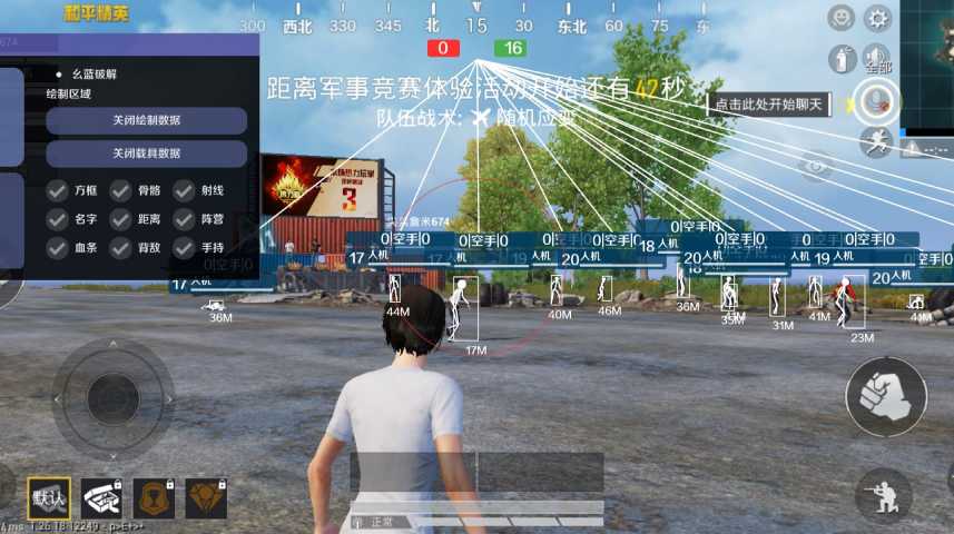 <strong>和平精英外挂查处</strong>