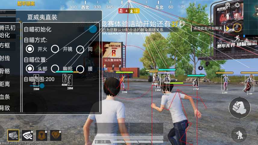 <strong>遗迹外挂和平精英</strong>