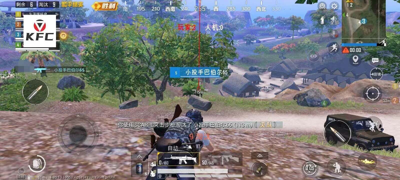 <strong>和平精英辅助器ss18</strong>