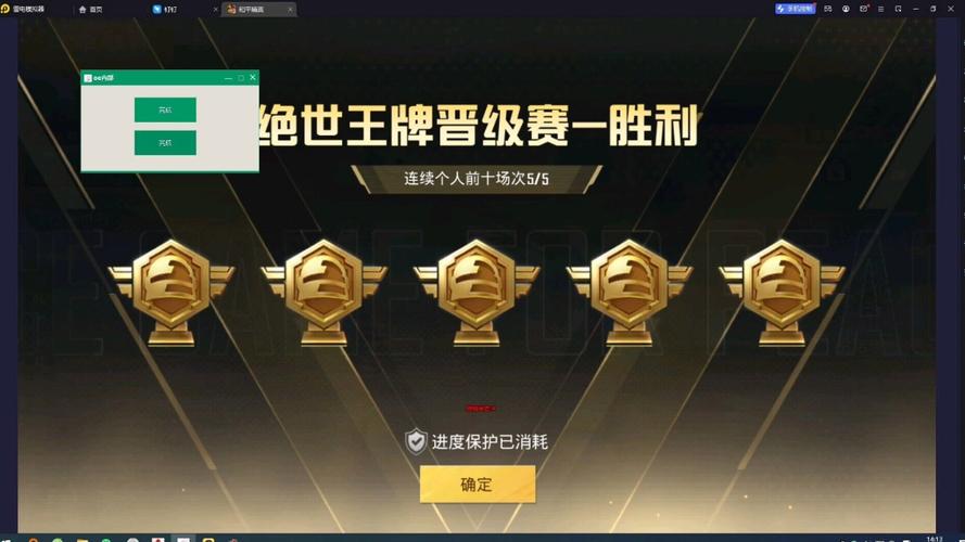 <strong>透视和平精英壁纸</strong>