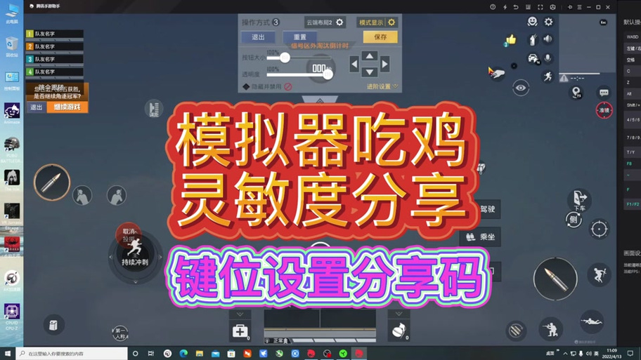 <strong>和平精英科技电报</strong>