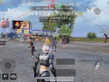 <strong>和平精英透视音乐</strong>