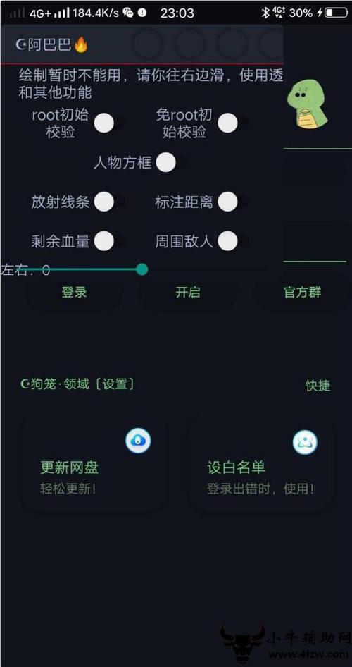 <strong>和平精英外挂悬空</strong>