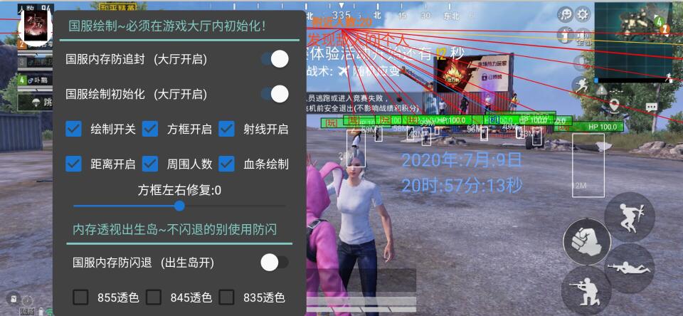 <strong>和平精英外挂严重</strong>