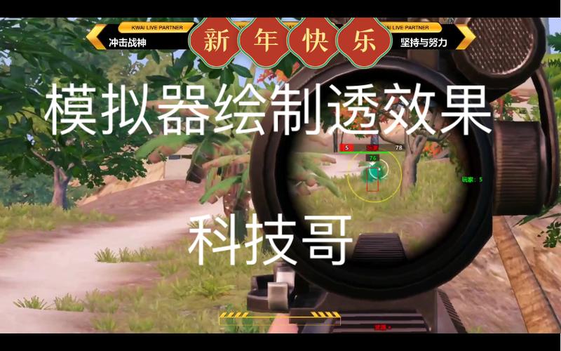 <strong>和平精英sss 辅助</strong>