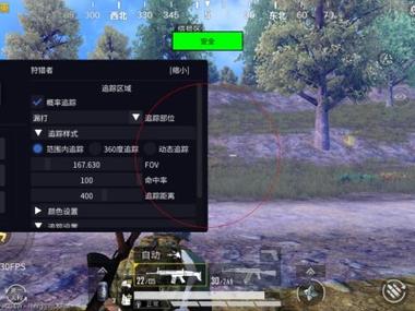 <strong>和平精英新春点券辅助</strong>