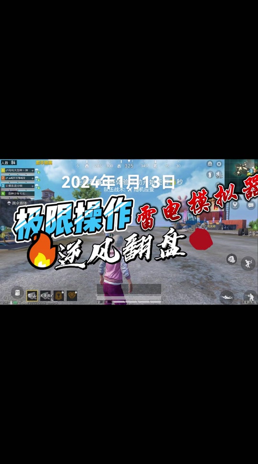 <strong>和平精英科技严打</strong>