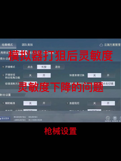 <strong>和平精英科技龙</strong>