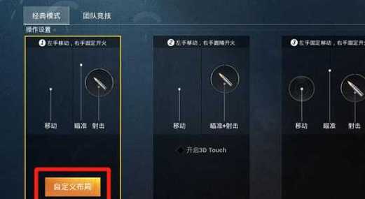 <strong>和平精英is透视</strong>