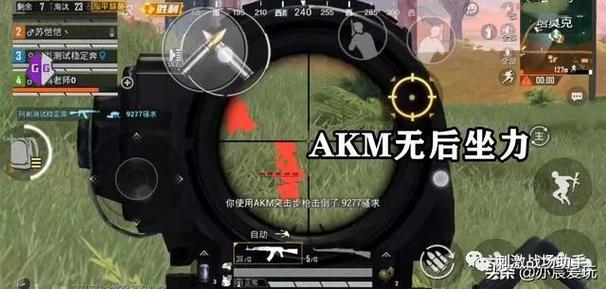 <strong>和平精英外挂保护</strong>