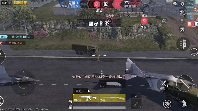 <strong>和平精英透视烟雾</strong>